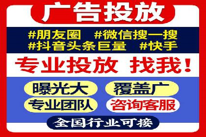 成功案例：百度推广代理助力电商突破
