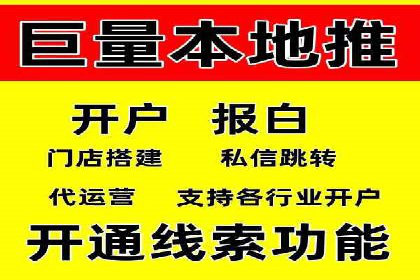 短视频信息流广告的创意策略：从案例看趋势